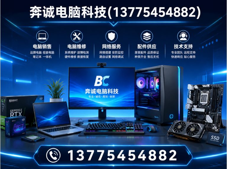 崇明区上门回收电脑展示图
